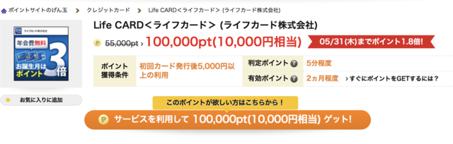 スクリーンショット 2018-05-30 13.55.46.png