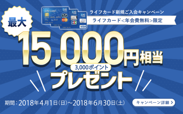 スクリーンショット 2018-05-30 14.19.27.png
