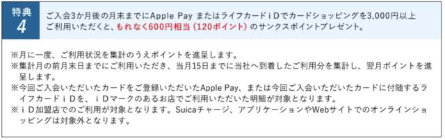 スクリーンショット 2018-05-30 15.02.22.png