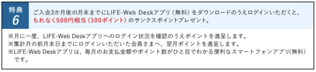 スクリーンショット 2018-05-30 15.04.01.png
