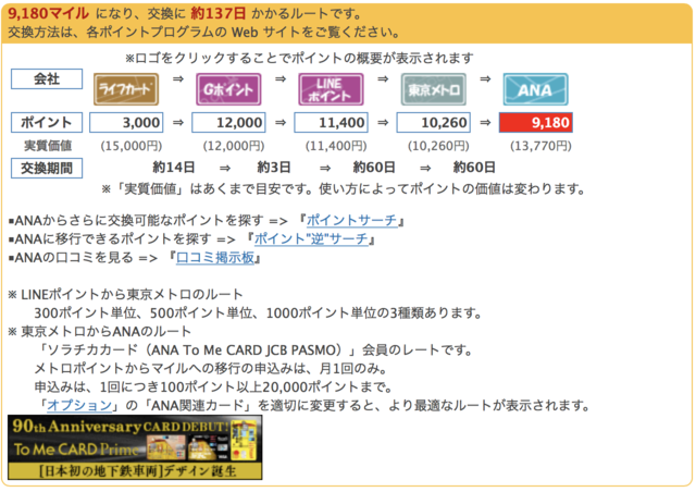 スクリーンショット 2018-05-30 15.07.46.png