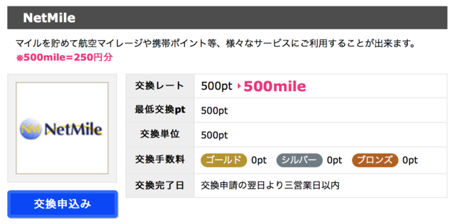 スクリーンショット 2018-06-13 16.02.55.png