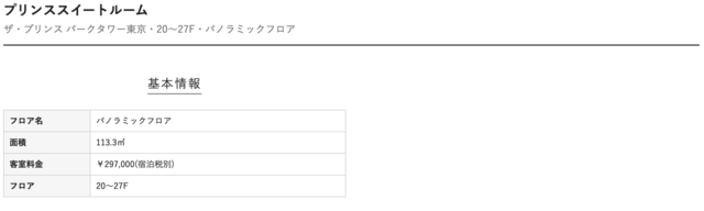 スクリーンショット 2018-06-13 17.19.34.png