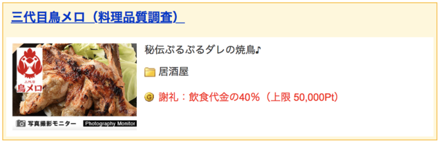 スクリーンショット 2018-06-14 22.16.30.png