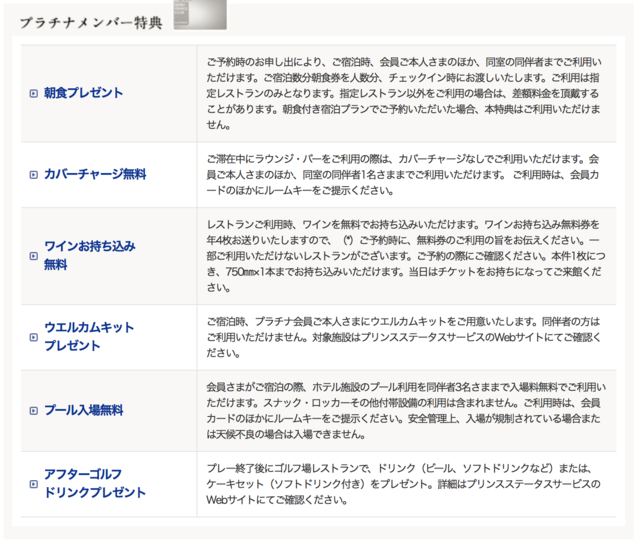 スクリーンショット 2018-06-14 22.33.43.png