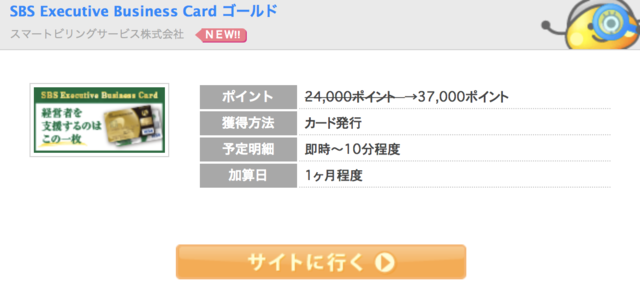 スクリーンショット 2018-07-07 21.35.41.png