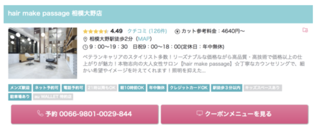 スクリーンショット 2018-07-19 23.02.08.png