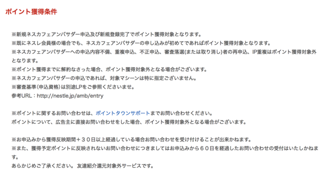 スクリーンショット 2018-07-25 21.35.36.png