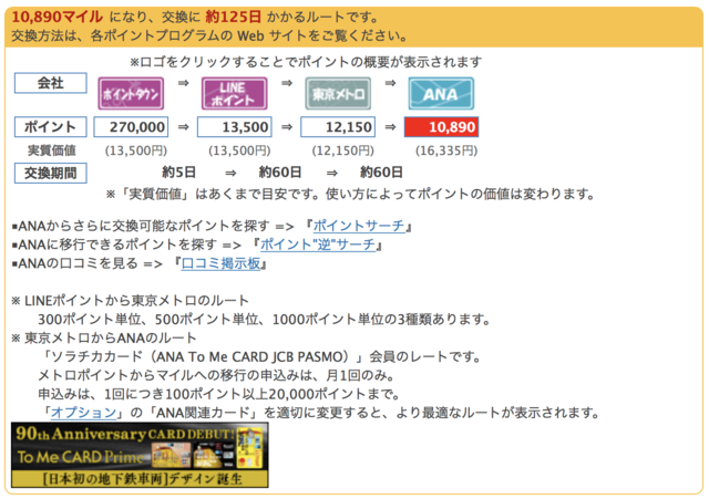 スクリーンショット 2018-07-25 21.39.48.png