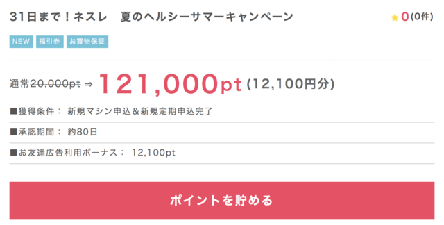 スクリーンショット 2018-07-28 21.14.58.png