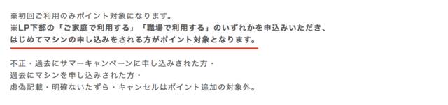 スクリーンショット 2018-07-28 21.17.49.png