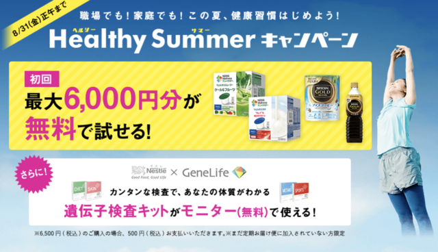 スクリーンショット 2018-07-28 21.23.10.png