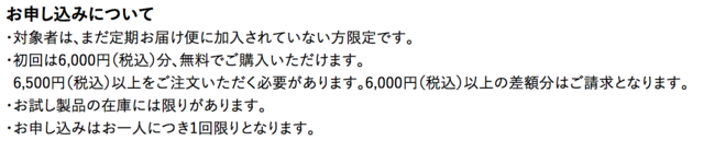 スクリーンショット 2018-07-28 21.36.42.png