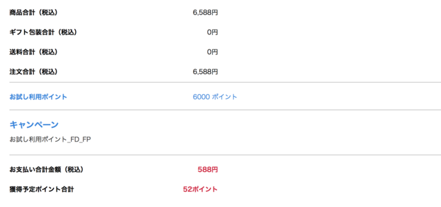 スクリーンショット 2018-07-28 22.17.24.png