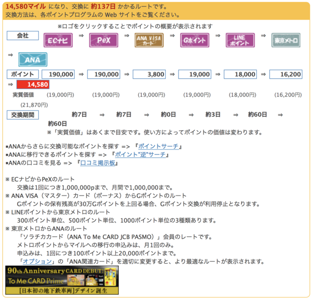 スクリーンショット 2018-07-29 17.10.43.png