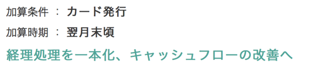 スクリーンショット 2018-07-29 17.14.25.png