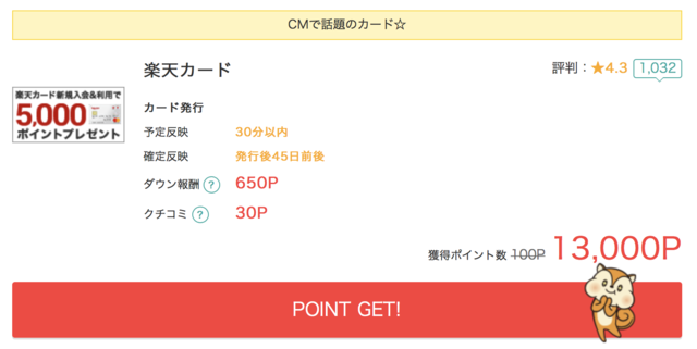 スクリーンショット 2018-08-03 20.37.21.png