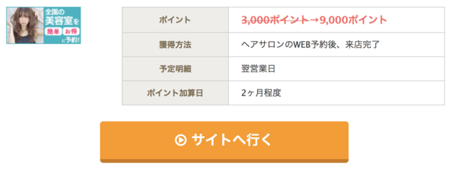 スクリーンショット 2018-08-05 10.02.48.png