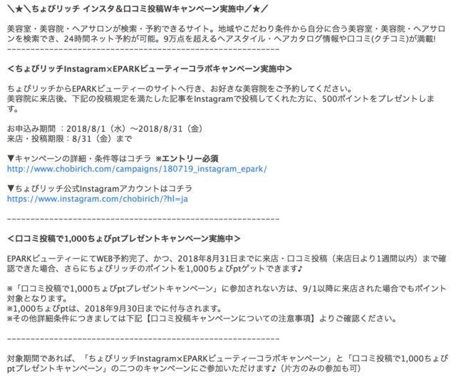 スクリーンショット 2018-08-05 10.03.50.png