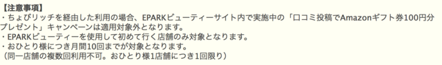 スクリーンショット 2018-08-05 10.11.19.png
